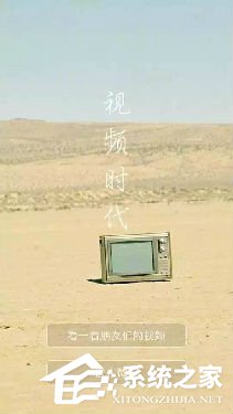 微信6.0版小视频上线:6秒点亮你的生活