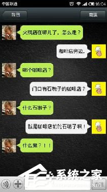 微信6.0版小视频上线:6秒点亮你的生活