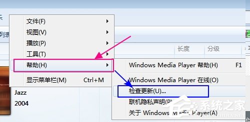 Cbox不能播放怎么办?Cbox不能播放的解决方法