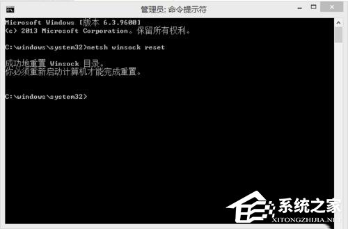 Win8.1系统print spooler错误代码0x800706b9资源不足怎么办?