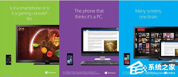 Win10红石2更新猜想：Continuum支持多类应用