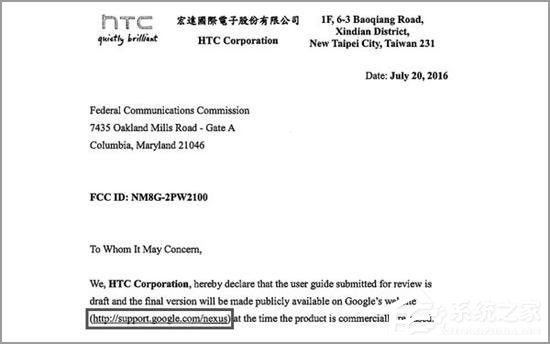 HTC版Nexus新机获FCC认证 均搭载骁龙820处理器