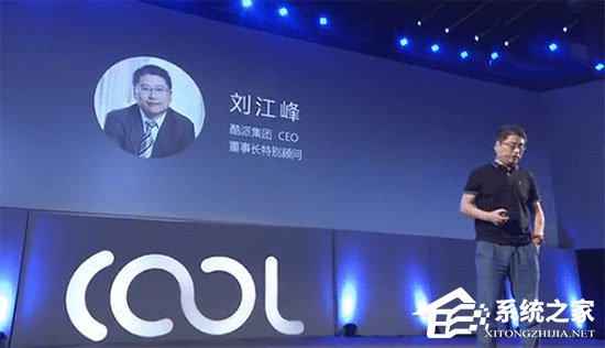 原华为总裁刘江峰出任酷派集团CEO