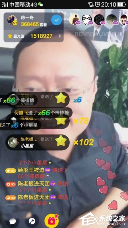 人人网CEO陈一舟直播首秀：大展歌喉，演唱了《十年》等歌曲