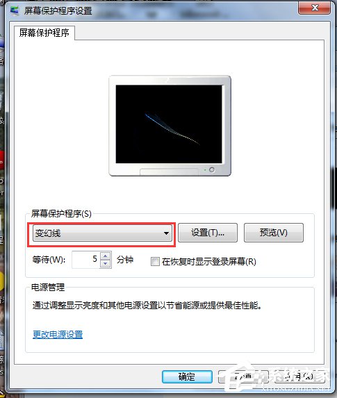 Win7电脑待机怎么设置?设置电脑待机的方法