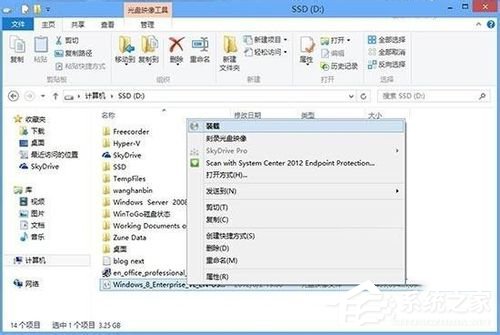 Win8系统如何使用Windows to go功能?