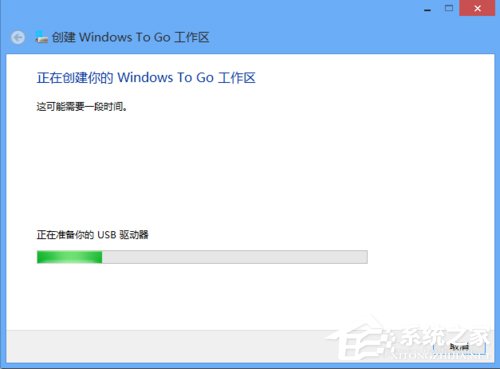 Win8系统如何使用Windows to go功能?