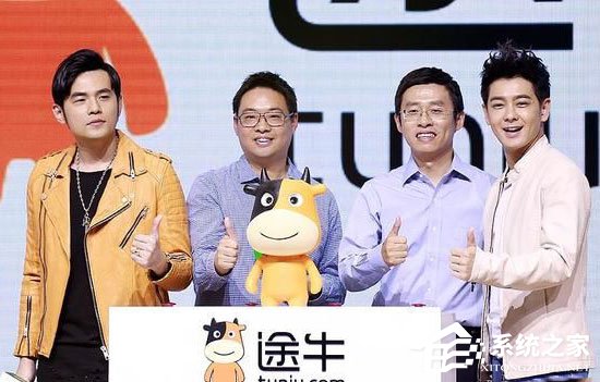 途牛旅游网计划回购1.5亿美元股票