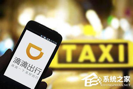 打车5公里收费1728元 滴滴调查：司机手生惹的祸