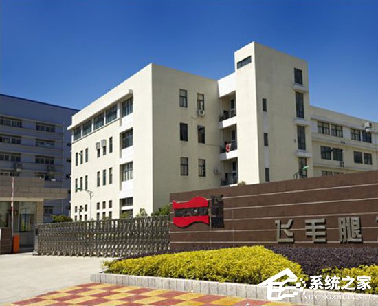 飞毛腿公司起诉爱奇艺侵犯名誉权遭法院驳回