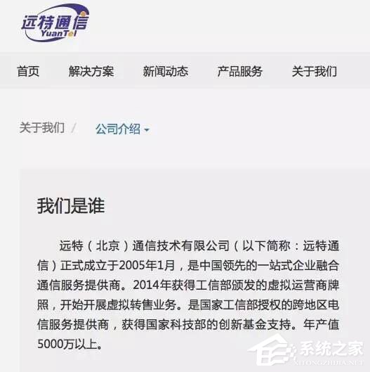 “徐玉玉”案已告破，电信诈骗不能再发生了吧？