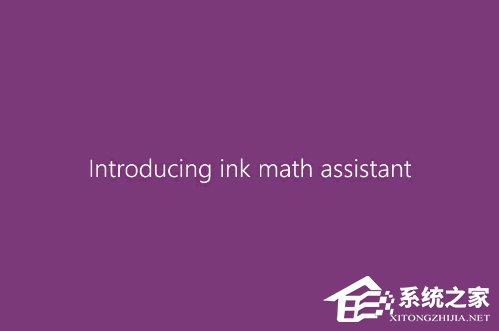 微软推出OneNote新功能：Ink Math Assistant