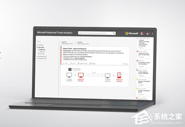 微软推出高级威胁分析平台1.7版：网关更新页面重新设计