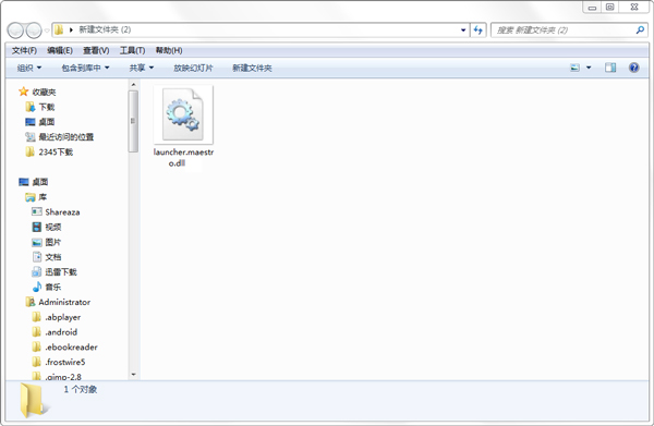 Launcher.maestro.dll文件