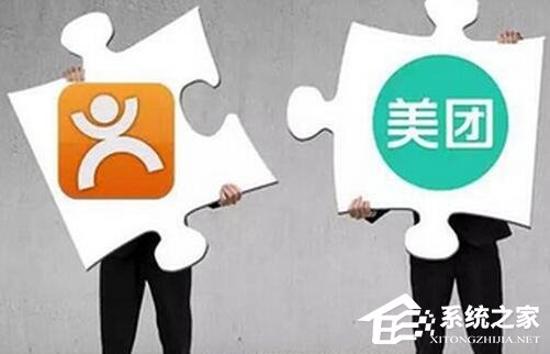 阿里巴巴阿里去意已决 打折甩卖新美大股份