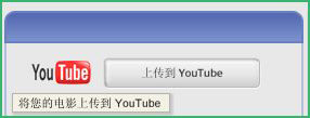 如何使用Picasa教程?