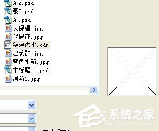 Win7系统打开CDR文件是空白怎么办?