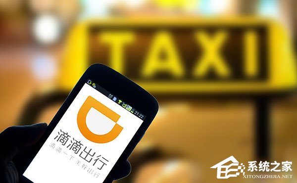 滴滴出于自身发展的考虑 不排除继续涨价的可能