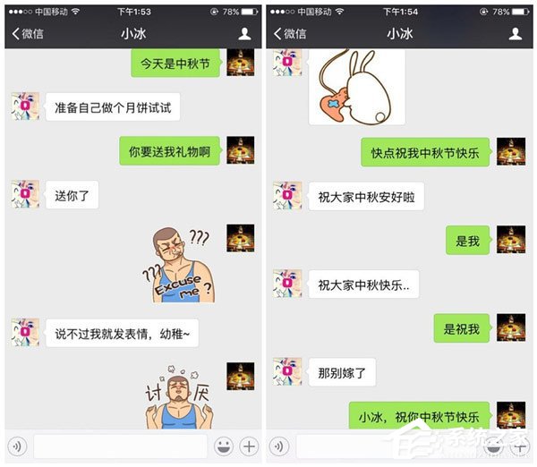微软小冰即将18岁，中秋佳节为她送祝福