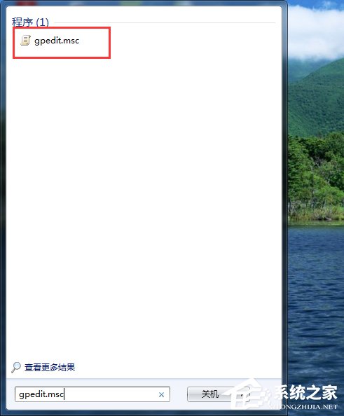 Win7怎么释放网速?提升网络速度的方法