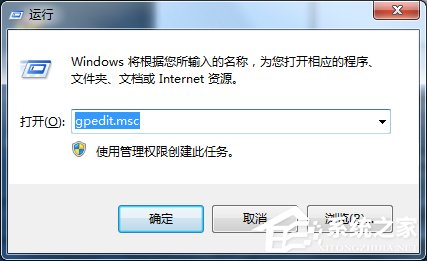Win7怎么释放网速?提升网络速度的方法