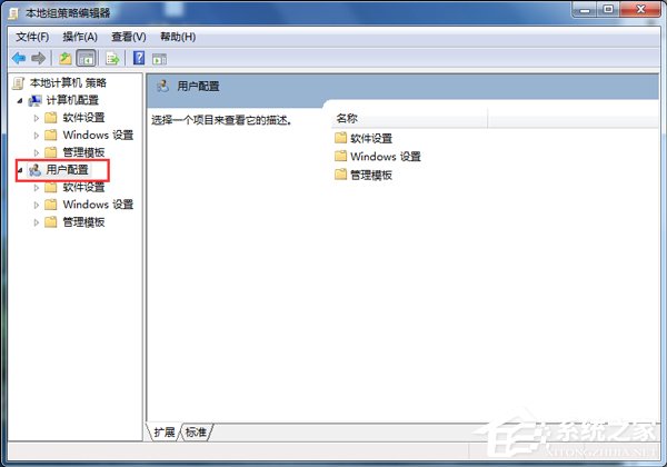 Win7怎么释放网速?提升网络速度的方法
