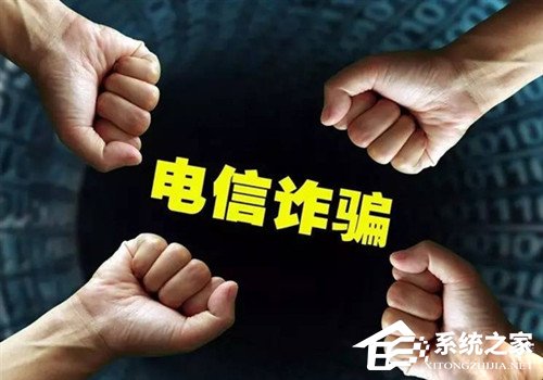 清华教授被骗1700万是因为个人信息资料被泄露？