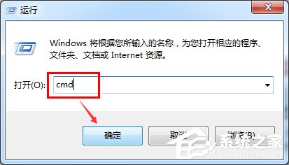Win7如何开启打印机服务?