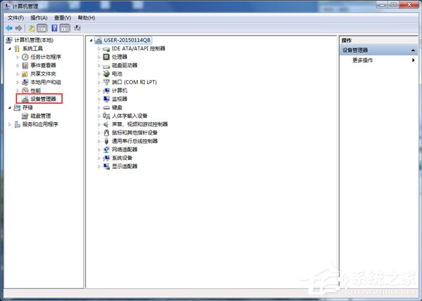 Win7系统开机总是弹出找到新的硬件向导怎么办?