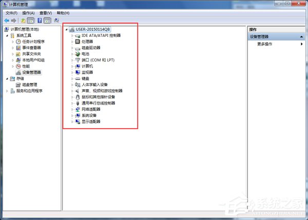 Win7系统开机总是弹出找到新的硬件向导怎么办?