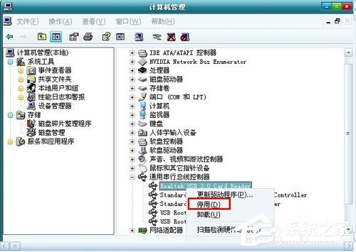 Win7系统开机总是弹出找到新的硬件向导怎么办?