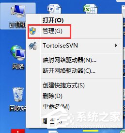 Win7系统开机总是弹出找到新的硬件向导怎么办?