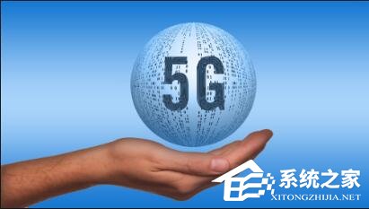 德国希望成为全球首个建立全覆盖5G网络的国家