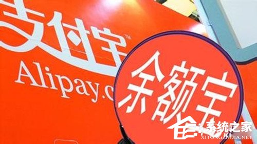 余额宝国庆福利 提前转入就能享受假期收益