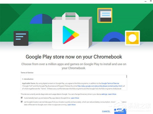 最新版Chrome OS系统能够直接访问Google Play商城
