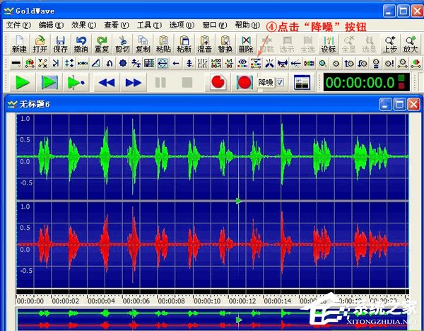 GoldWave使用教程 GoldWave怎么使用?