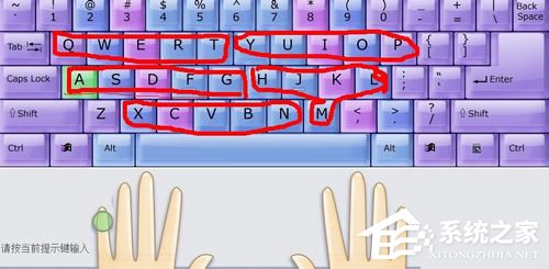 如何添加五笔识别码?添加五笔识别码的方法