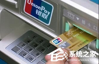 12月1日起在ATM机转账24小时内可撤销 行内异地转账三个月后免费