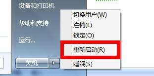 计算机中毒要如何处理?