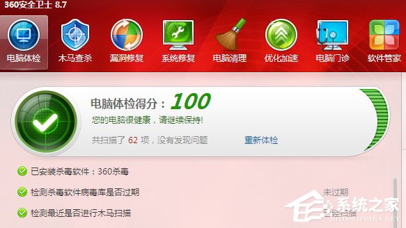 计算机中毒要如何处理?