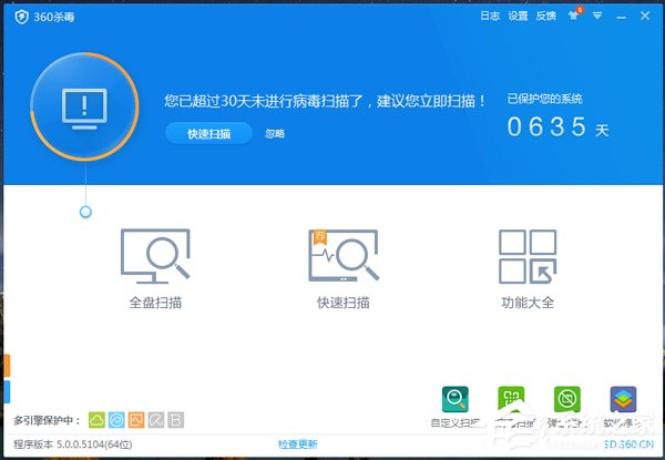 计算机中毒要如何处理?