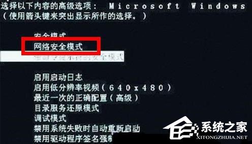 计算机中毒要如何处理?