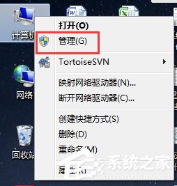 Win7怎么禁用光驱?禁用光驱的方法