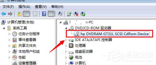 Win7怎么禁用光驱?禁用光驱的方法