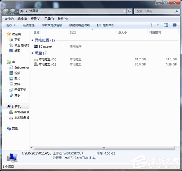 Win7怎么禁用光驱?禁用光驱的方法