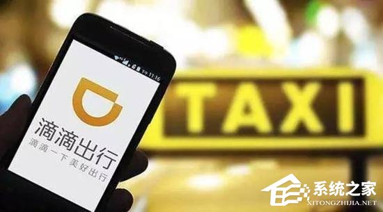 网约车平台公司：依法承担承运人责任
