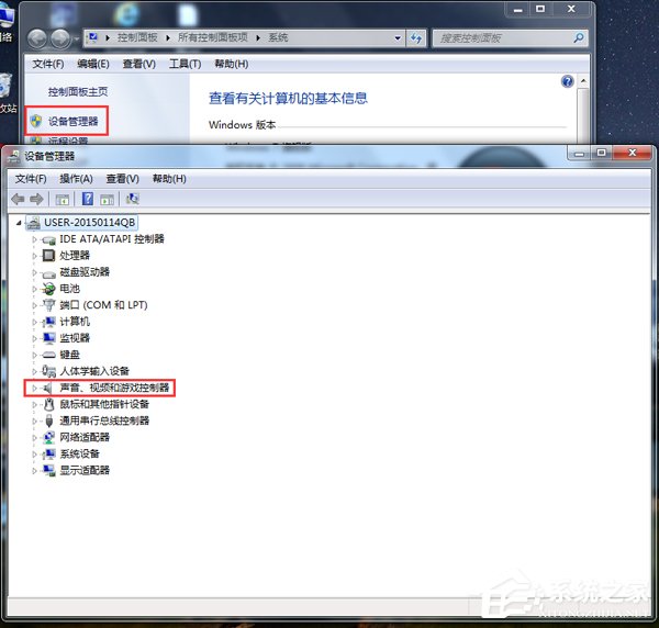 Win7怎样安装声卡驱动?安装声卡驱动的详细方法