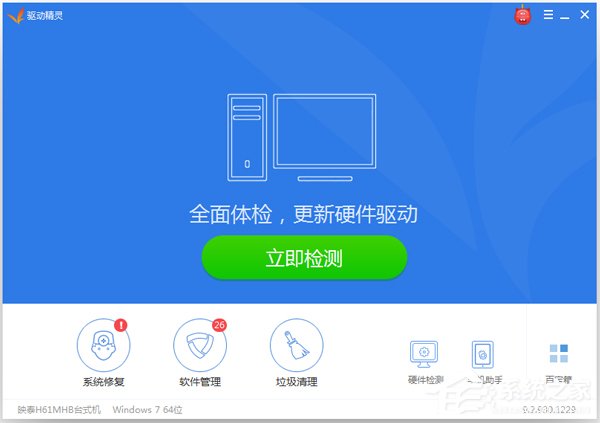Win7怎样安装声卡驱动?安装声卡驱动的详细方法