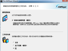 Kmplayer声音不同步怎么办？