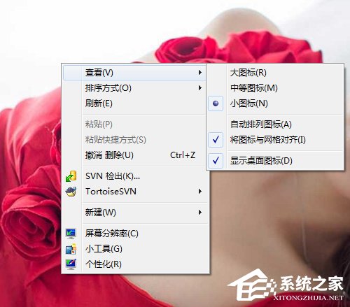 Win7电脑桌面图标不见了如何找回?